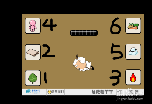 拯救慢羊羊攻略哪里找?看这篇就够了!