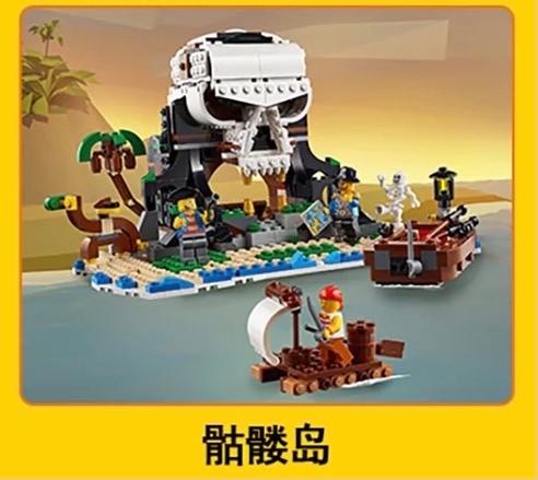 psp乐高加勒比海盗好玩吗？看完这篇评测就懂了！