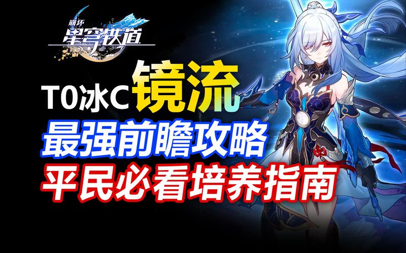 斗战神玉狐移动系加点方案，平民玩家也能轻松上手！