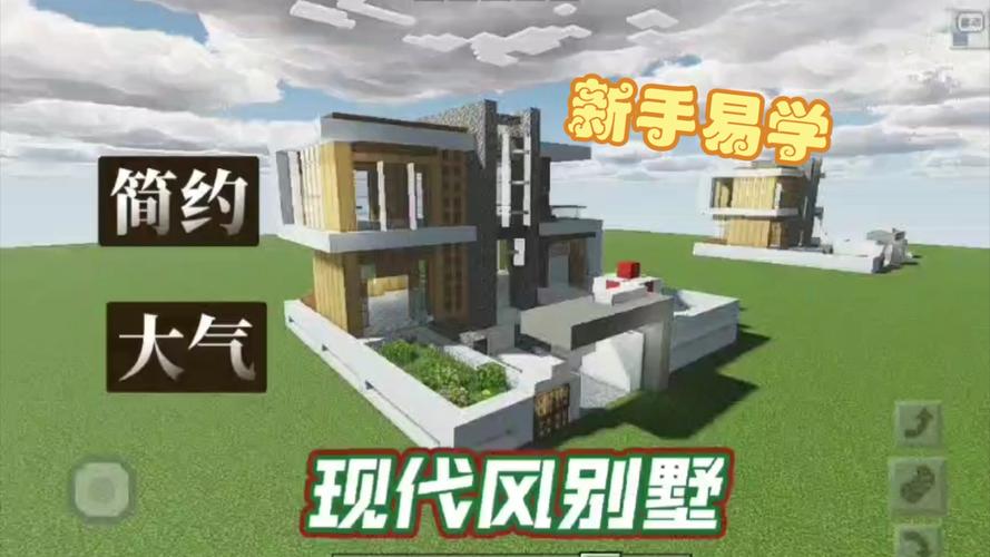 我的世界建筑怎样入门？新手玩家一看就会！
