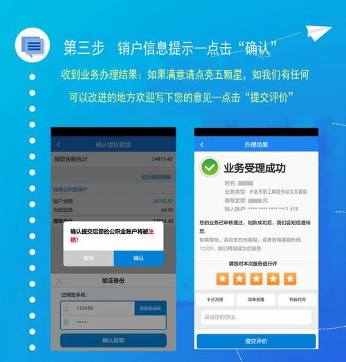 手机令牌怎么解绑？三步搞定，就是这么简单！