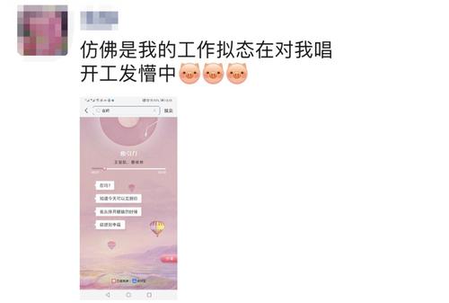 摇一摇彩蛋在哪里?教你快速找到所有彩蛋!