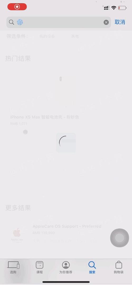 摇一摇彩蛋在哪里?教你快速找到所有彩蛋!