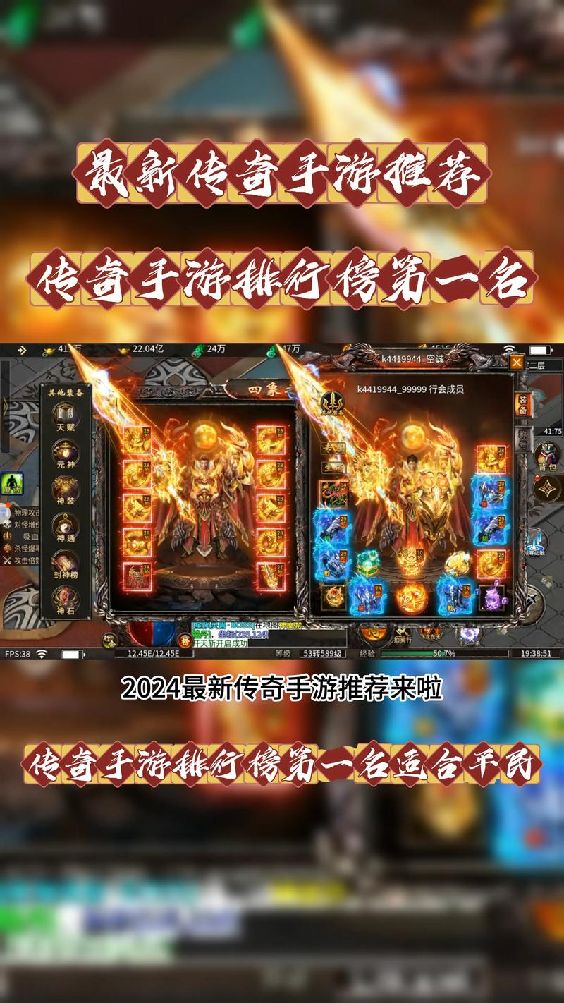 新开传奇最大网站怎么找？这几个方法简单又实用！