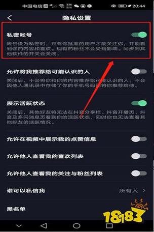 抖音看不了评论咋回事?这几个原因和解决方法!