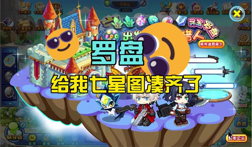 想要卡布西游上清宝玉？这几个方法简单又实用！