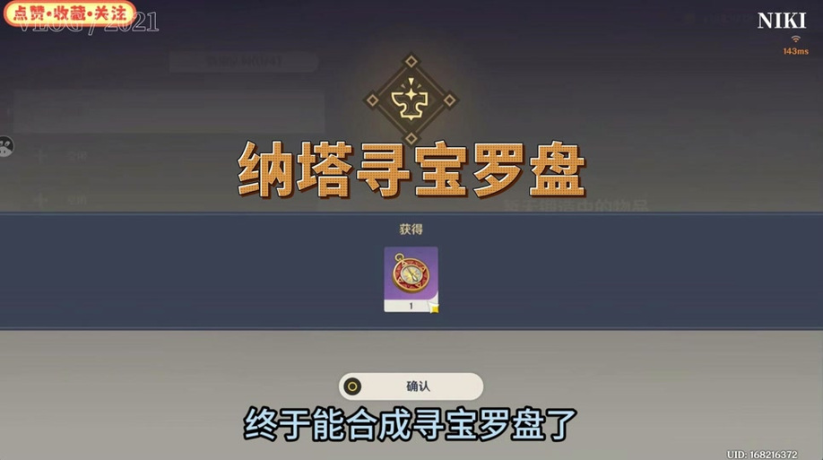 想要卡布西游上清宝玉？这几个方法简单又实用！