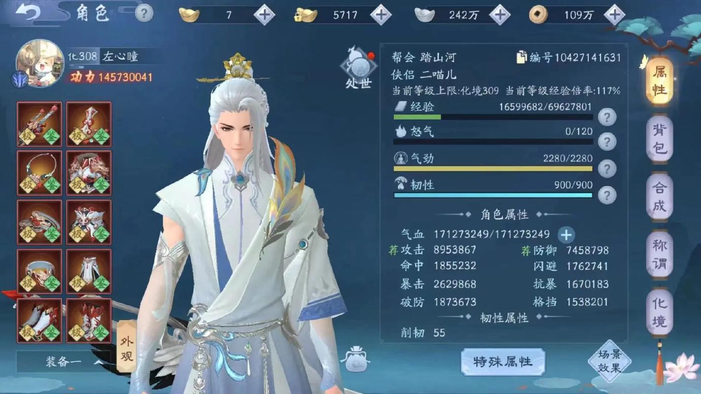 新笑傲江湖手游官网是什么？最全资料看这里！