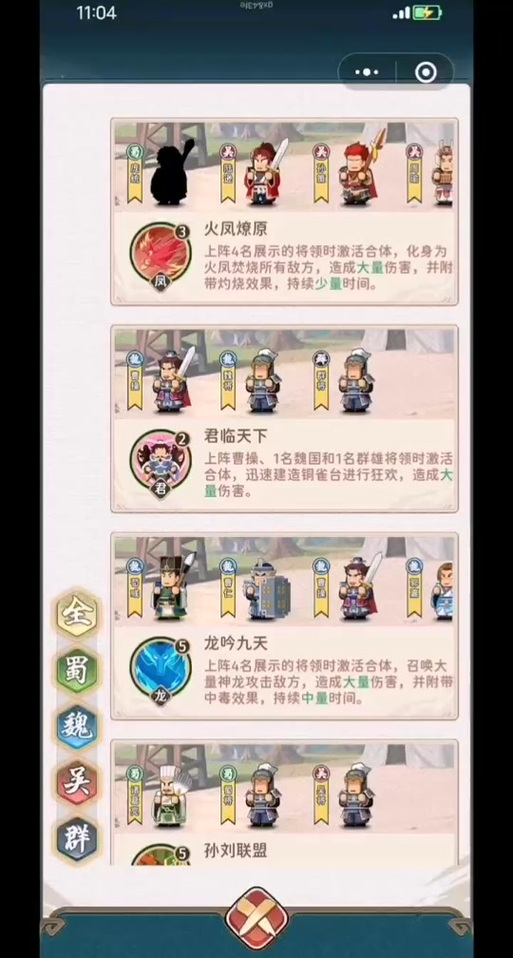 新金庸无双新手入门攻略，教你快速熟悉游戏操作！