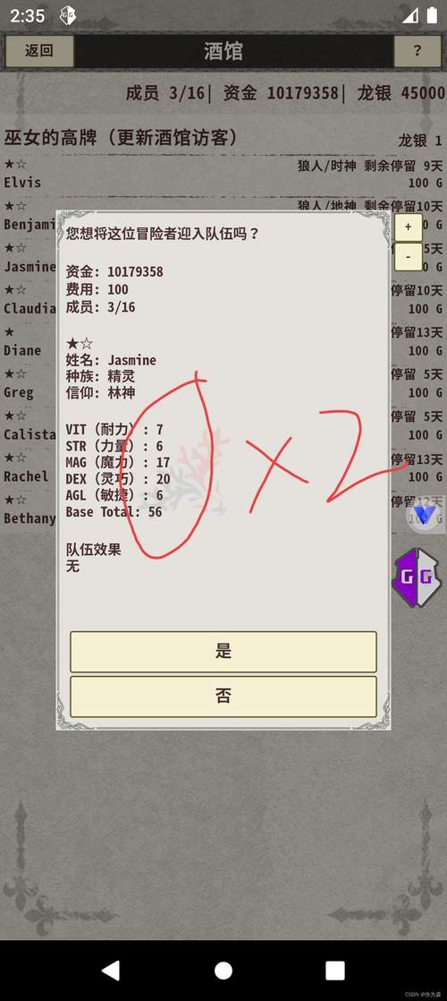 想玩转龙骑士传说？这款修改器让游戏更简单！