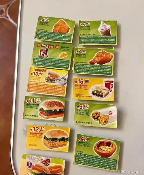 想要肯德基优惠券打印版？这几种方法帮你轻松get！