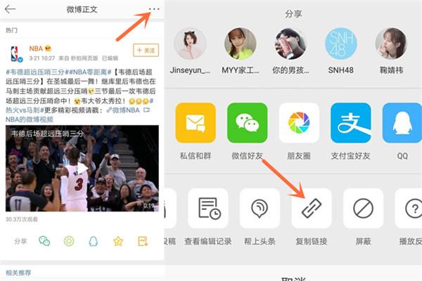新浪微博可以批量发私信吗？详细教程一次性讲清！