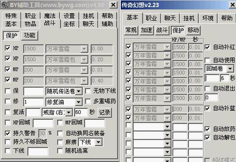 天堂外挂免费的有没有？分享几个不花钱的途径！
