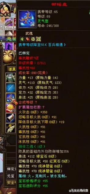 天龙八部武魂打孔用什么道具好？看这篇就够了！