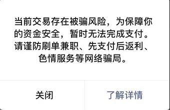 支付宝网络系统异常了怎么办？教你几招应对！