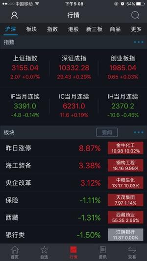 国盛大智慧下载步骤详解！新手也能轻松搞定！