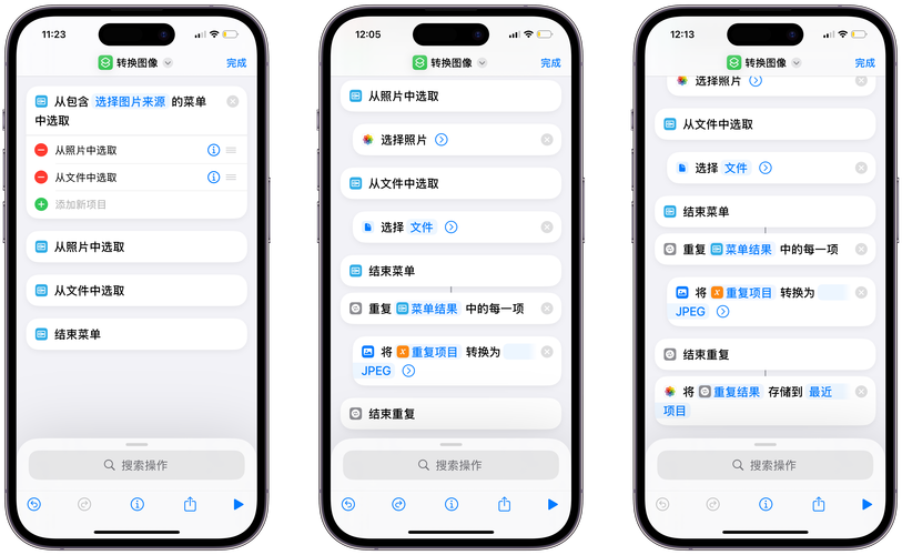 指示器应用程序正在运行怎么办？这几招轻松搞定！