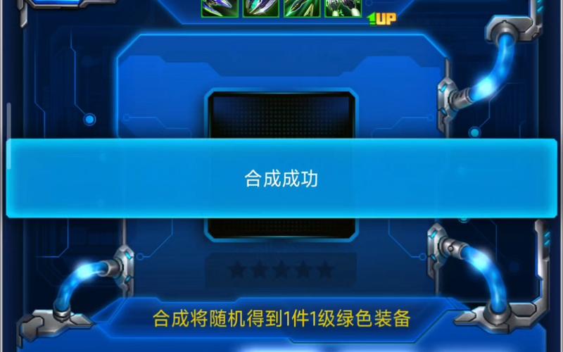 s5.5装备怎么合成?最强装备合成路径分享!