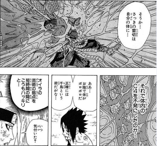 日本漫画无彩翼漫画更新到哪了？追番就来这里！