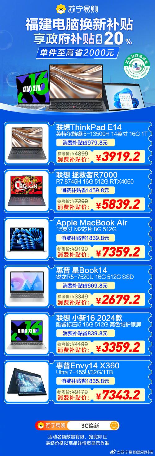 想知道苏宁易购东西怎么样？这份购物攻略请收好！