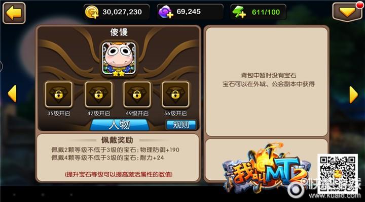 我叫mt公会副本怎么玩？老玩家教你快速上手！