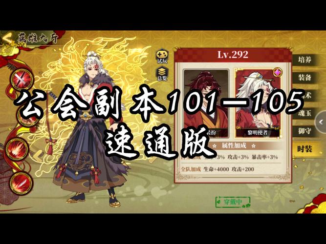 我叫mt公会副本怎么玩？老玩家教你快速上手！