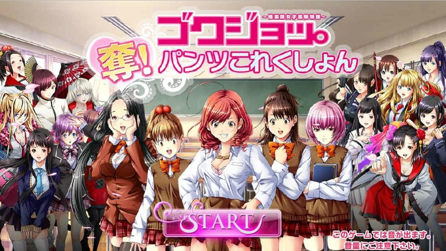 新出的hentai小游戏有哪些?绅士们的新选择来了!