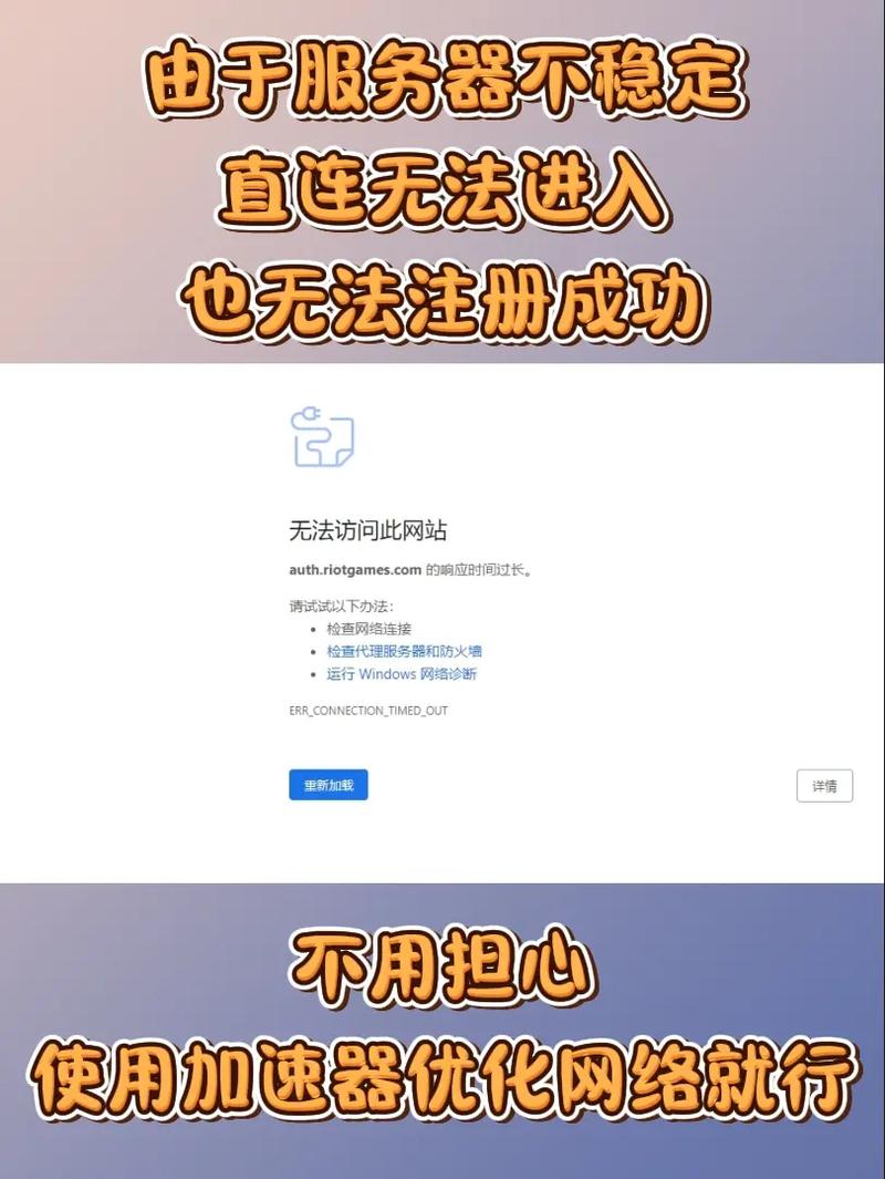 手机怎么创建拳头账号？新手一看就会的教程！