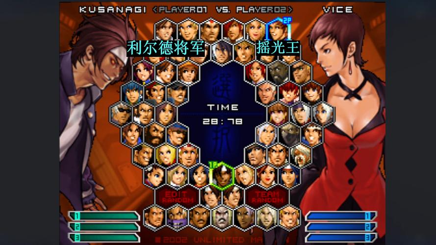 拳皇2002连招教学视频，手把手教你打出华丽连击！