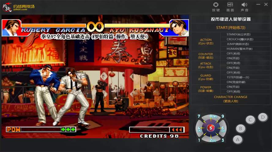 拳皇2002连招教学视频,手把手教你打出华丽连击!