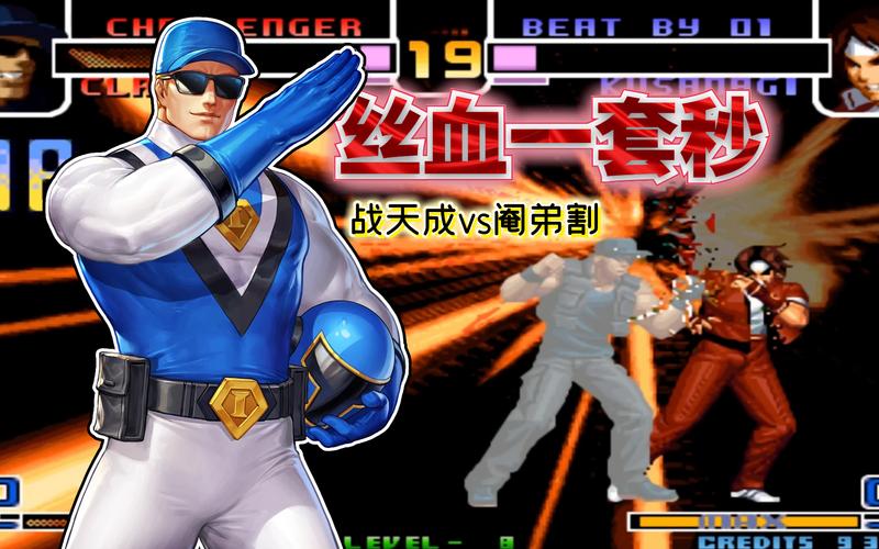 拳皇2002连招教学视频,手把手教你打出华丽连击!