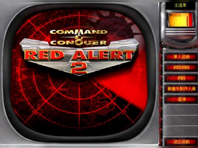 中国红警网推荐：这几个高质量红警网站别错过！