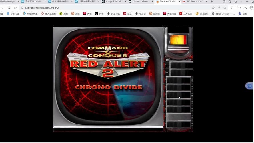 中国红警网推荐：这几个高质量红警网站别错过！