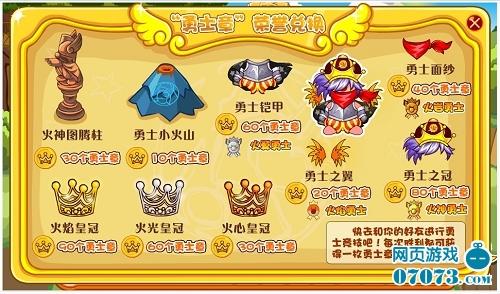 摩尔勇士章界王怎么得？快速获取章界王方法！