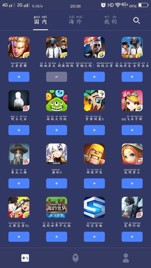 手机游戏破解版网站哪家强？老玩家推荐这几个！