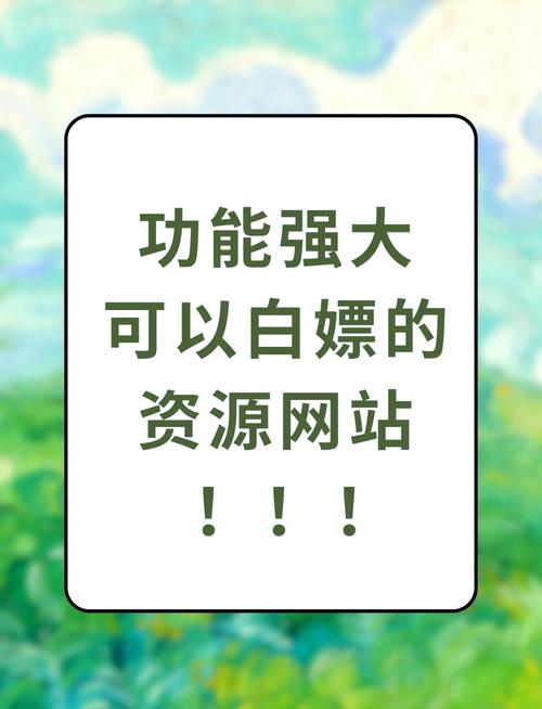 找可以直接进入网站的正能量没封的?这篇攻略帮你搞定!