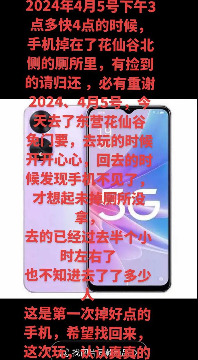 手机有问题去哪里交流?快来手机部落找大神帮忙解答!