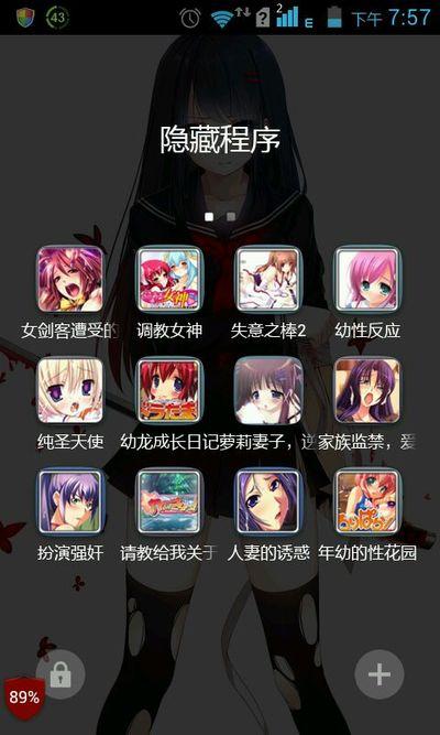 手机有问题去哪里交流?快来手机部落找大神帮忙解答!