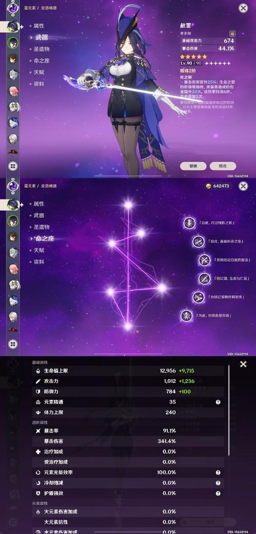 伊利达雷的灵魂棱镜在哪刷？高掉率地点大揭秘！