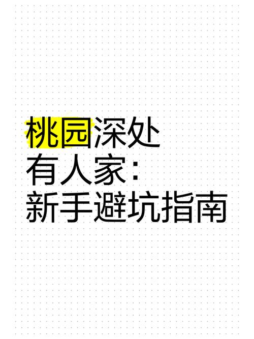 新手玩桃园学士加点必看,避免走弯路快速上手!