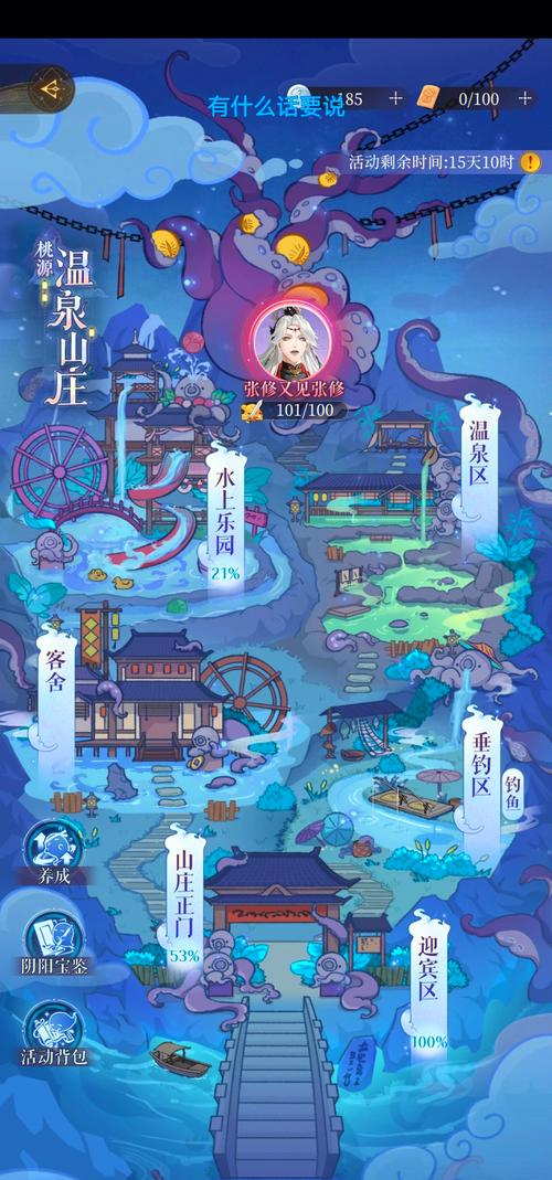 新手玩桃园学士加点必看,避免走弯路快速上手!