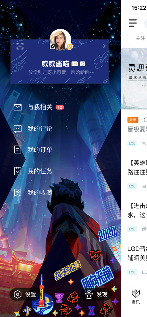 掌上英雄联盟电脑版好用吗?带你体验全新功能!