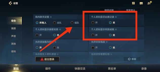 掌上英雄联盟电脑版好用吗?带你体验全新功能!