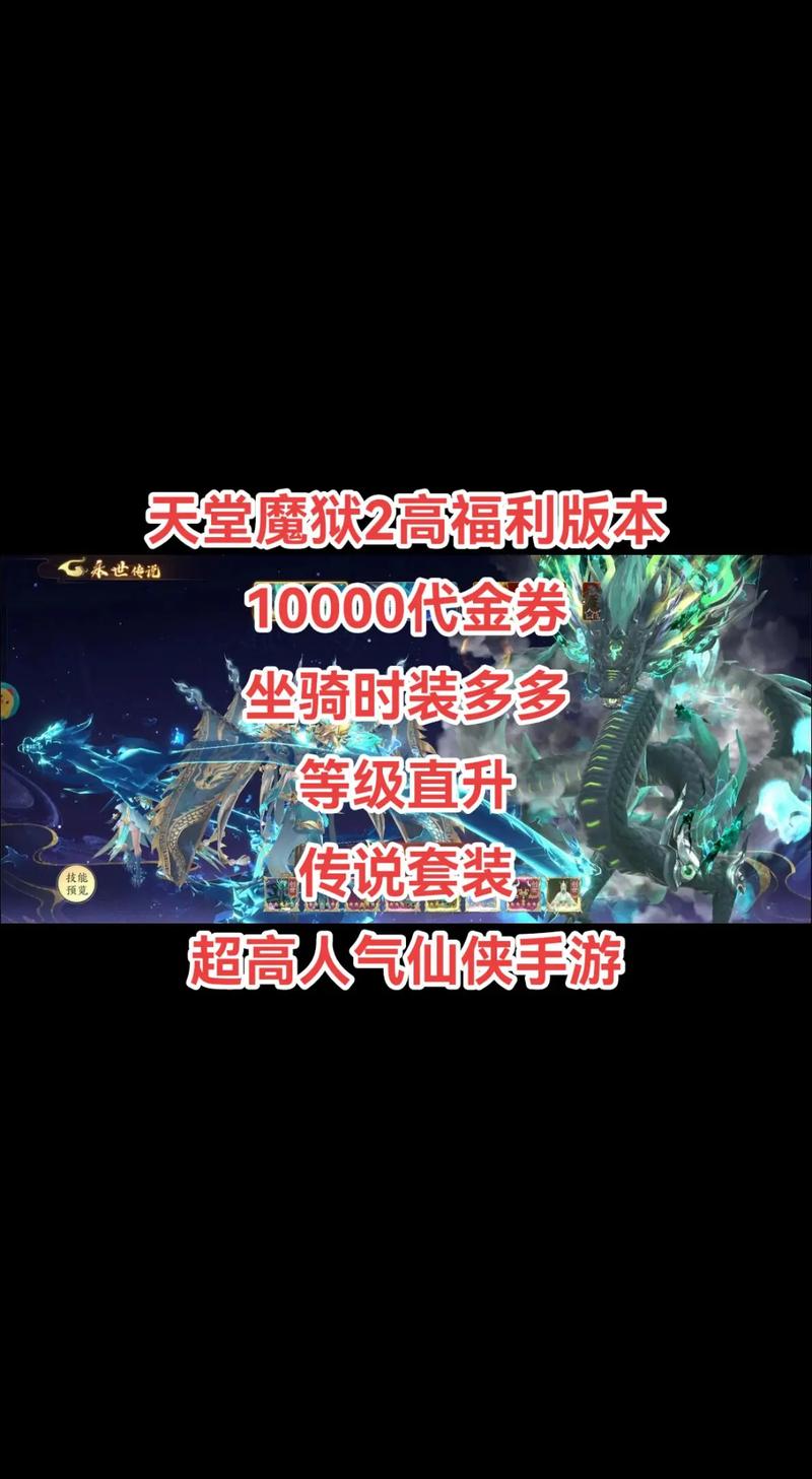 新飞飞私服哪个好玩？人气最高的版本推荐给你！