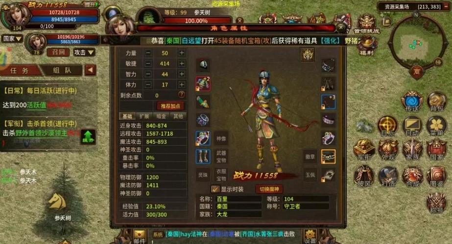 新英雄年代外挂哪里有？老玩家分享几个获取渠道