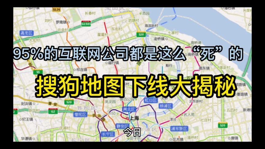 搜狗地图深圳离线包下载，没网也能用！