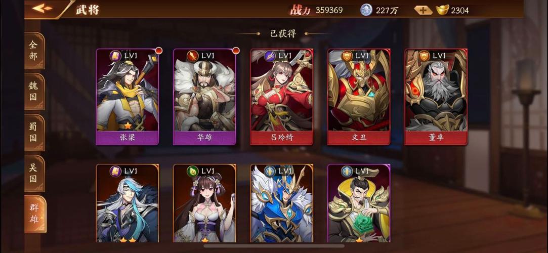 放开那三国武将搭配大全,超强阵容组合分享!