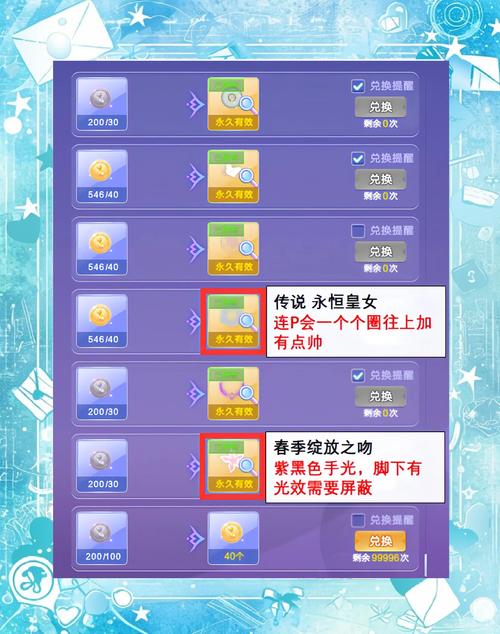 搞不懂炫舞贝壳在哪里获得？老玩家教你几个小窍门！