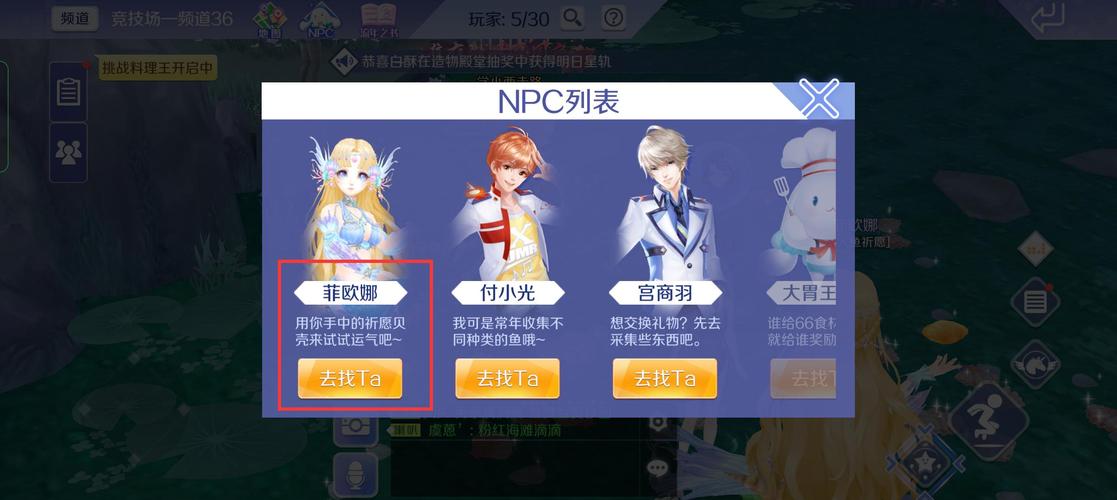 搞不懂炫舞贝壳在哪里获得?老玩家教你几个小窍门!