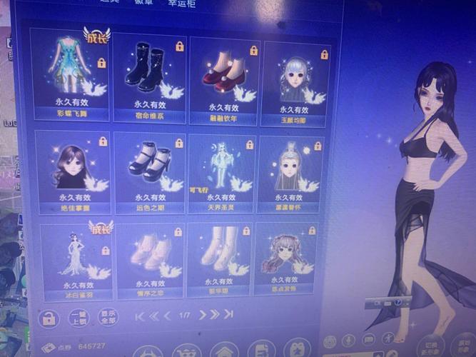 搞不懂炫舞贝壳在哪里获得?老玩家教你几个小窍门!